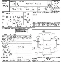 Daihatsu TERIOS KID лот № 3502 оценка 4  с аукциона в Японии 7
