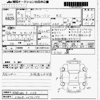 Daihatsu ATRAI VAN лот № 6625 оценка 3.5  с аукциона в Японии 7