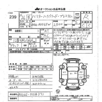 Toyota HARRIER лот № 239 оценка R  с аукциона в Японии 7