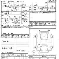 Suzuki SX-4 лот № 7134 оценка 4  с аукциона в Японии 9