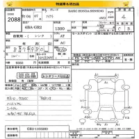 Honda FIT лот № 2088 оценка 4  с аукциона в Японии 8