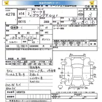 Toyota MARK II лот № 4278 оценка 3  с аукциона в Японии 5