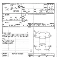 Toyota RACTIS лот № 240 оценка 3.5  с аукциона в Японии 7