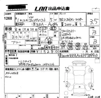Volkswagen GOLF VARIANT лот № 1268 оценка 3.5  с аукциона в Японии 5