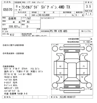 Toyota LAND CRUISER PRADO лот № 5570 оценка 3.5  с аукциона в Японии 6