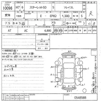 Toyota STARLET лот № 10096 оценка R  с аукциона в Японии 10