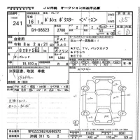 Porsche BOXSTER лот № 241 оценка 3.5  с аукциона в Японии 7