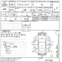 Toyota LITE ACE VAN лот № 70207 оценка 3.5  с аукциона в Японии 11