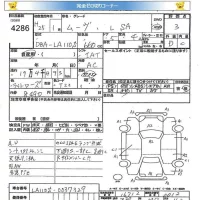 Daihatsu MOVE лот № 4286 оценка 3  с аукциона в Японии 5