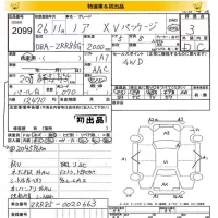 Toyota NOAH лот № 2099 оценка 3  с аукциона в Японии 8