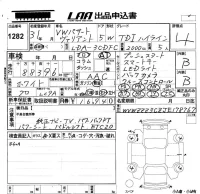 Volkswagen PASSAT VARIANT лот № 1282 оценка 4  с аукциона в Японии 5