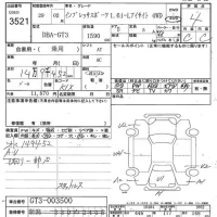 Subaru IMPREZA лот № 3521 оценка 4  с аукциона в Японии 7