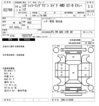 Subaru LEGACY лот № 2796 оценка 3.5  с аукциона в Японии 6