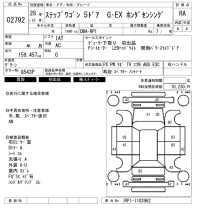 Honda STEP WAGON лот № 2792 оценка RA  с аукциона в Японии 6