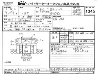 Toyota DYNA лот № 1345 оценка 3.5  с аукциона в Японии 4