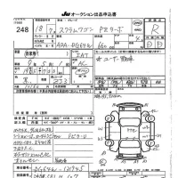 Mazda SCRUM лот № 248 оценка R  с аукциона в Японии 7