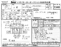 Mitsubishi CANTER лот № 1348 оценка RB  с аукциона в Японии 4
