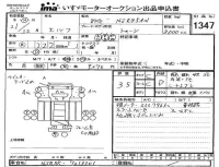 Isuzu ELF лот № 1347 оценка 3.5  с аукциона в Японии 4