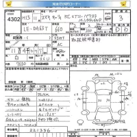 Suzuki CARRY TRUCK лот № 4302 оценка 3  с аукциона в Японии 5