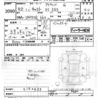 Daihatsu Cast лот № 3090 оценка 4.5  с аукциона в Японии 5