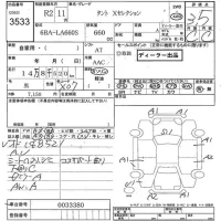 Daihatsu TANTO лот № 3533 оценка 3.5  с аукциона в Японии 7