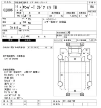 Subaru SAMBAR лот № 2806 оценка RA  с аукциона в Японии 6