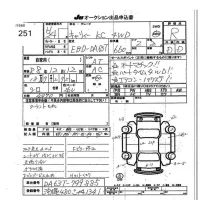 Suzuki CARRY TRUCK лот № 251 оценка R  с аукциона в Японии 7