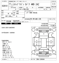 Honda STEP WAGON лот № 2810 оценка 3.5  с аукциона в Японии 6