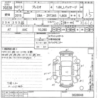 Toyota PREMIO лот № 70220 оценка 3.5  с аукциона в Японии 10