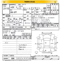 Subaru XV лот № 2115 оценка 4  с аукциона в Японии 8