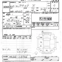 Suzuki SPACIA лот № 3095 оценка 4  с аукциона в Японии 5
