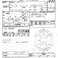 Suzuki SWIFT лот № 3097 оценка 4  с аукциона в Японии 5