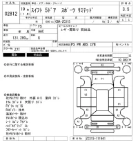 Suzuki SWIFT лот № 2812 оценка 3.5  с аукциона в Японии 6