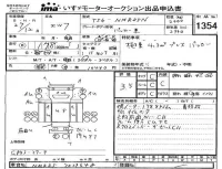 Isuzu ELF лот № 1354 оценка 3.5  с аукциона в Японии 4