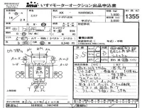 Isuzu ELF лот № 1355 оценка 3.5  с аукциона в Японии 4