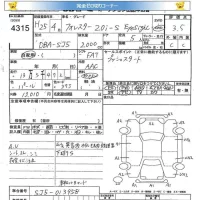 Subaru FORESTER лот № 4315 оценка 3.5  с аукциона в Японии 5