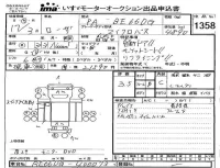 Mitsubishi ROSA лот № 1358 оценка 3.5  с аукциона в Японии 4