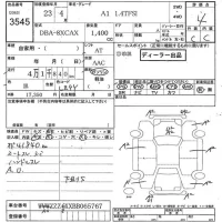 Audi A1 лот № 3545 оценка 4  с аукциона в Японии 7