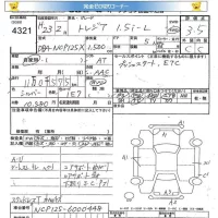 Subaru TREZIA лот № 4321 оценка 3.5  с аукциона в Японии 5