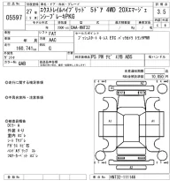 Nissan X-TRAIL лот № 5597 оценка 3.5  с аукциона в Японии 6