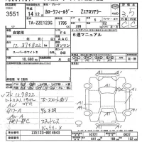Toyota COROLLA FIELDER лот № 3551 оценка 3.5  с аукциона в Японии 7