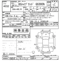 Lexus GS лот № 4032 оценка 4  с аукциона в Японии 9