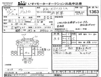 Hino DUTRO лот № 1363 оценка 3.5  с аукциона в Японии 4
