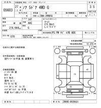 Toyota NOAH лот № 5603 оценка 3.5  с аукциона в Японии 6
