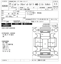 Subaru LEGACY OUTBACK лот № 2838 оценка 3.5  с аукциона в Японии 6