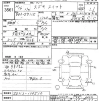 Suzuki SWIFT лот № 3561 оценка 4  с аукциона в Японии 7