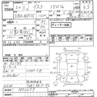 Toyota IST лот № 3564 оценка 3.5  с аукциона в Японии 7