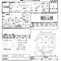 Suzuki CARRY TRUCK лот № 5560 оценка R  с аукциона в Японии 4