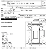 Honda FREED лот № 2850 оценка 3.5  с аукциона в Японии 6