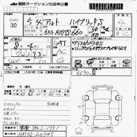 Suzuki ALTO лот № 30 оценка 4  с аукциона в Японии 7